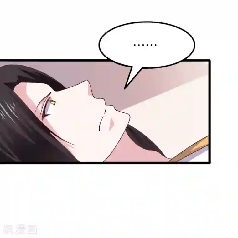 宠狐成妃第288话 赤霞盟