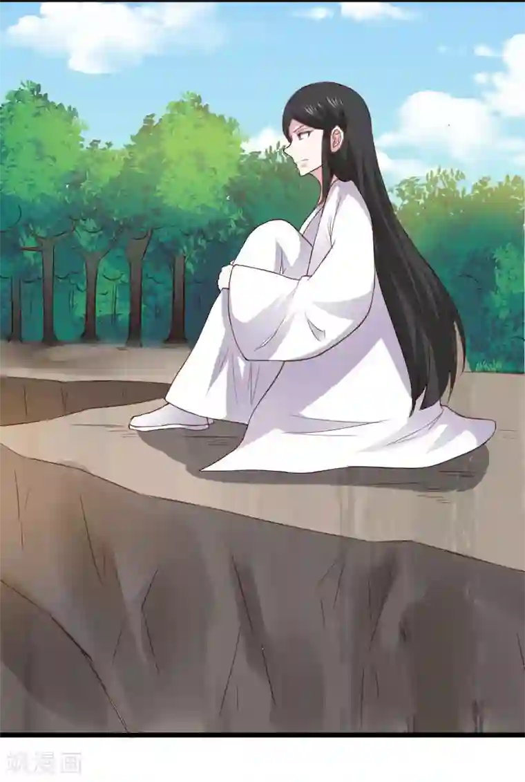 宠狐成妃第288话 赤霞盟