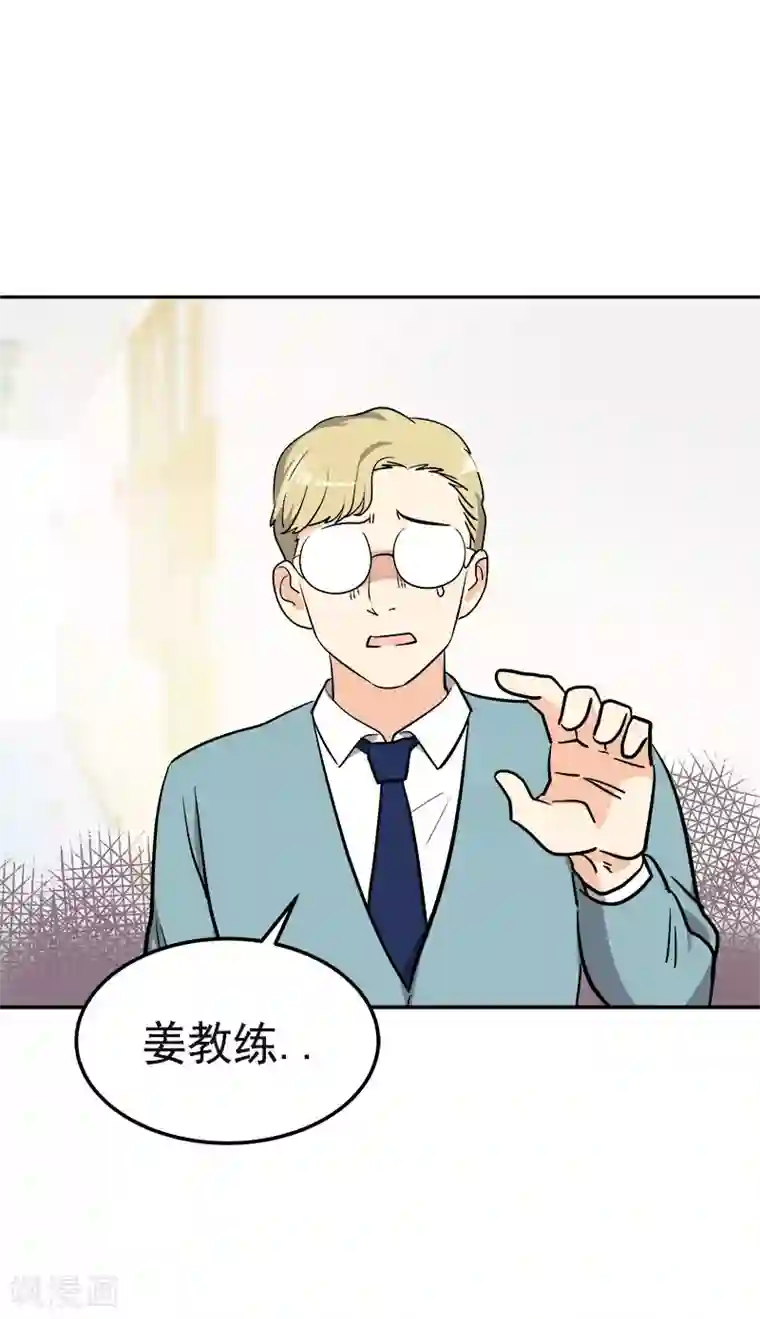 心有独钟第357话 求见面