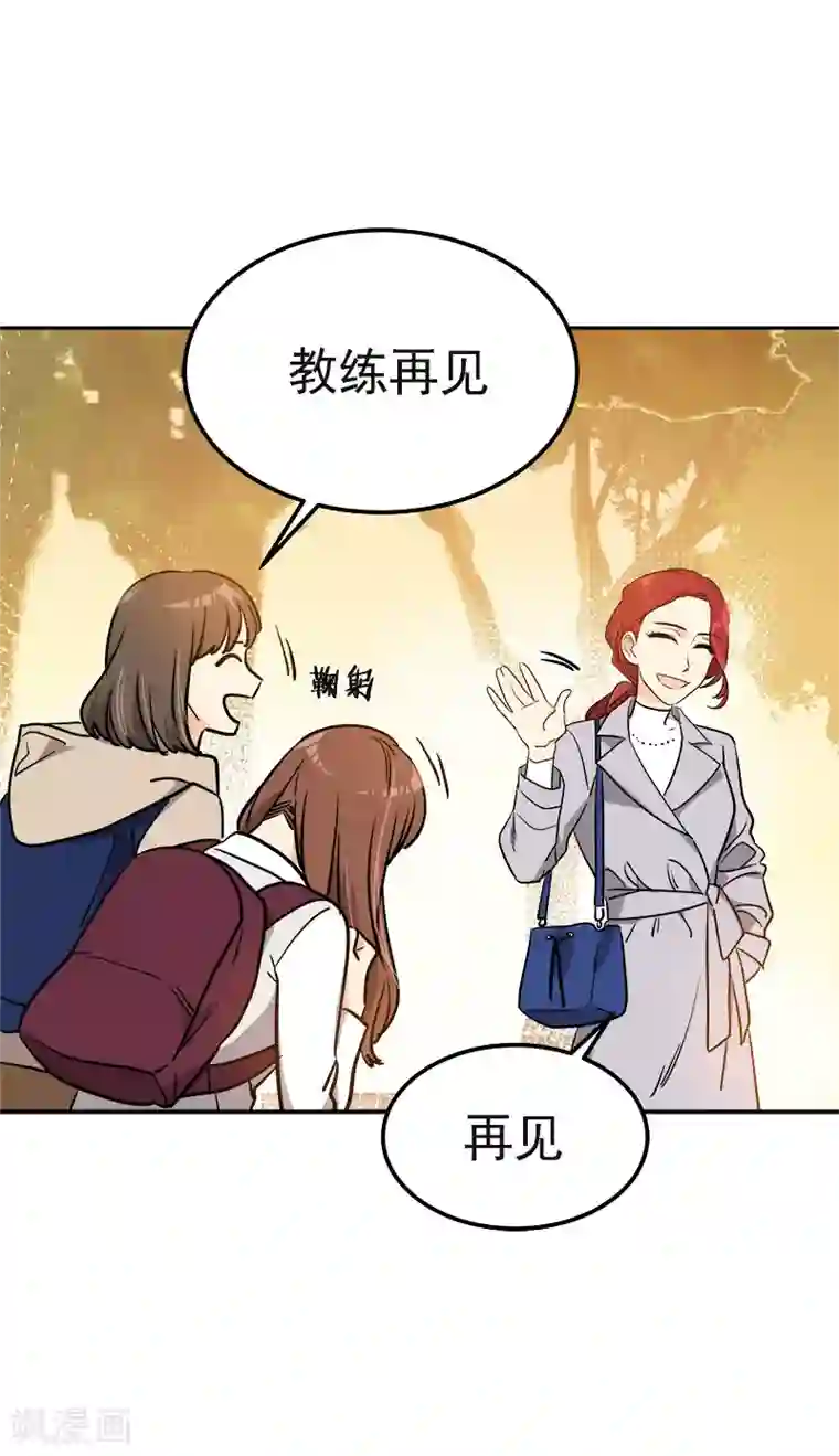 心有独钟第357话 求见面