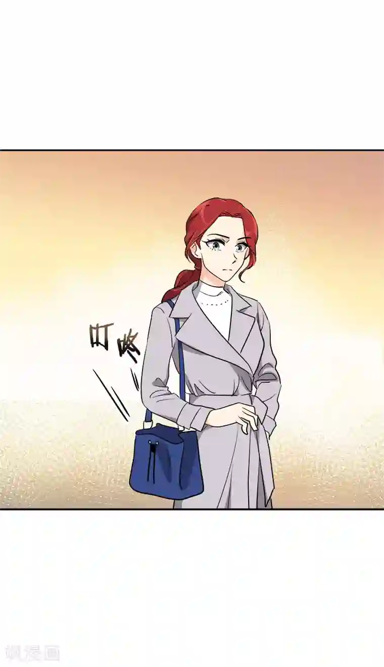 心有独钟第357话 求见面