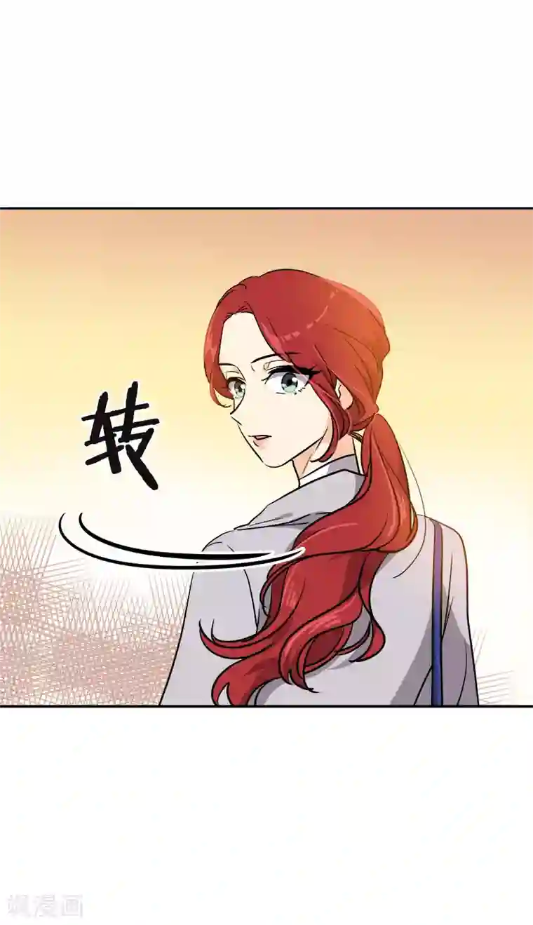 心有独钟第357话 求见面