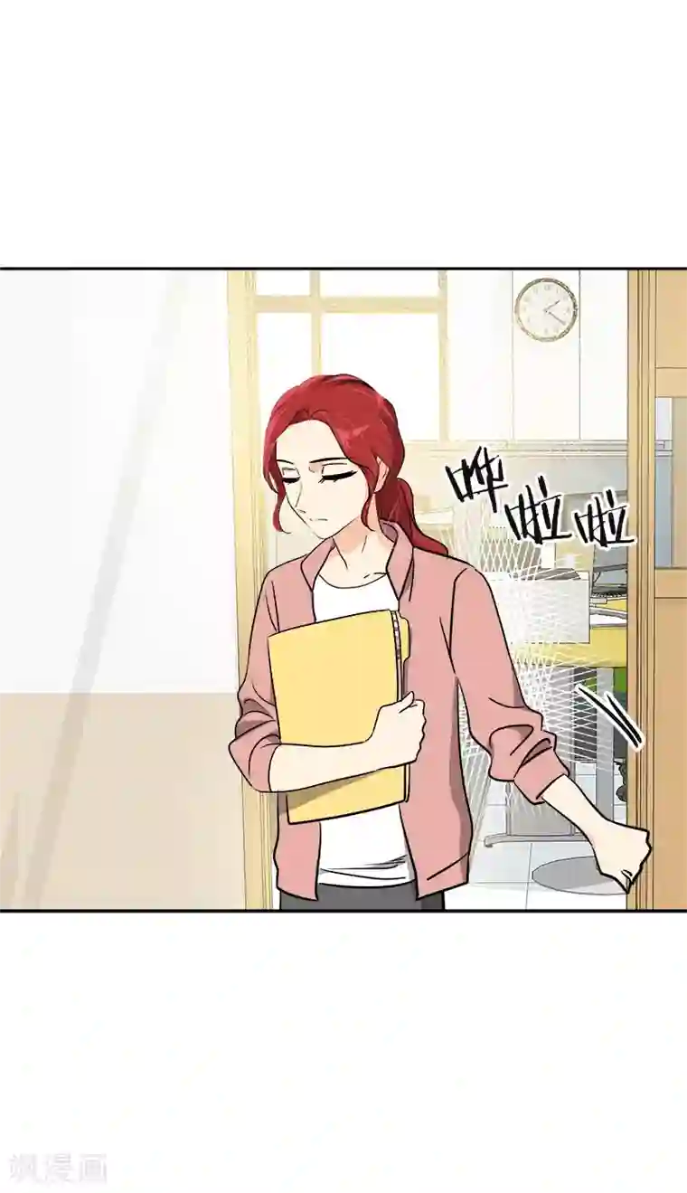 心有独钟第357话 求见面