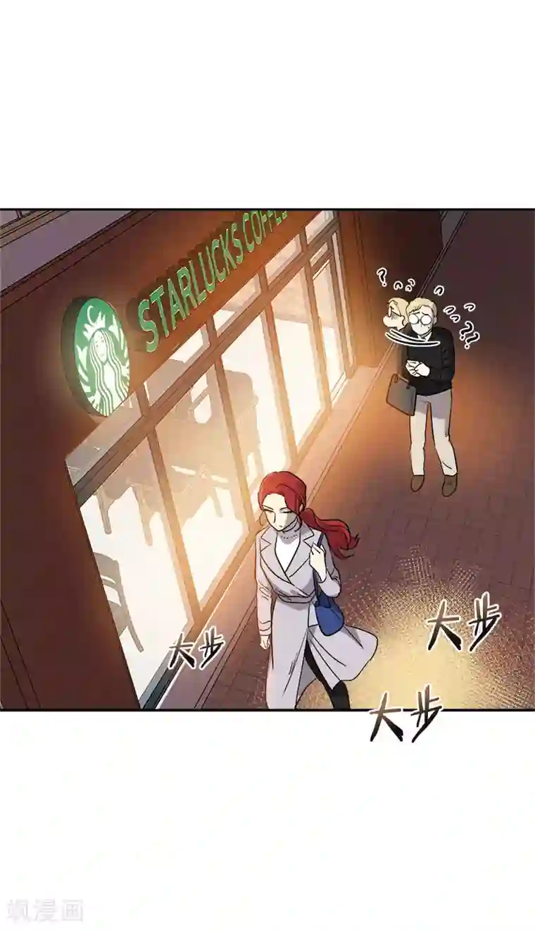 心有独钟第357话 求见面