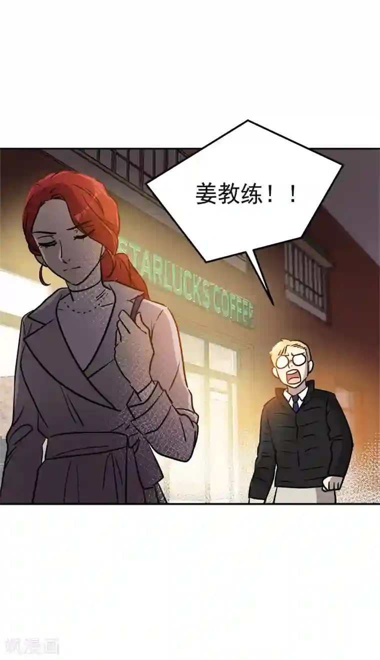 心有独钟第357话 求见面