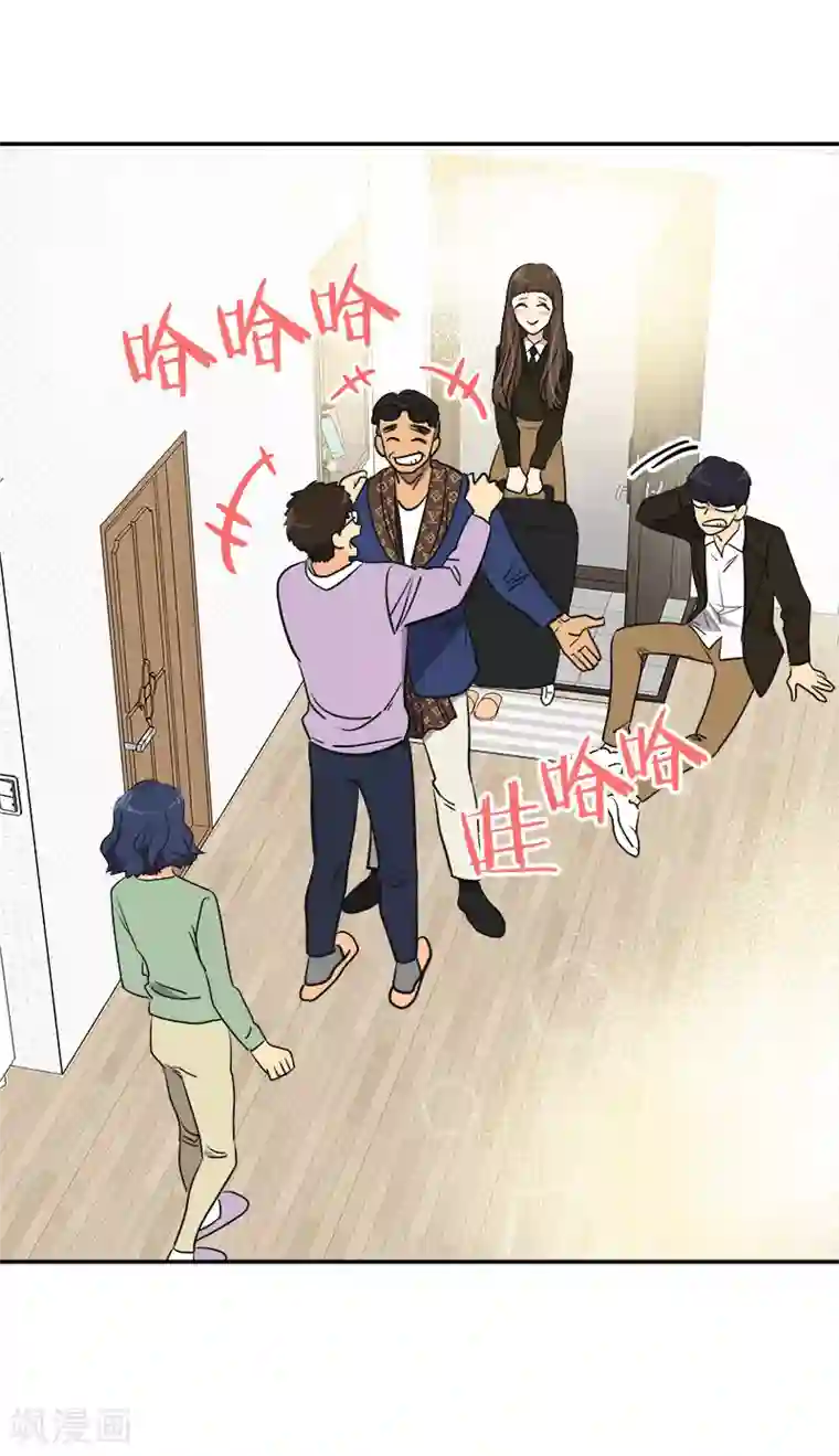 心有独钟第357话 求见面