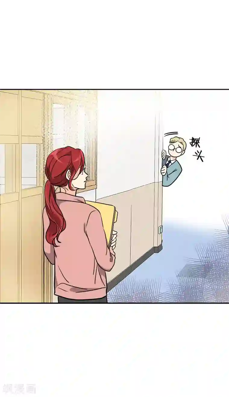 心有独钟第357话 求见面