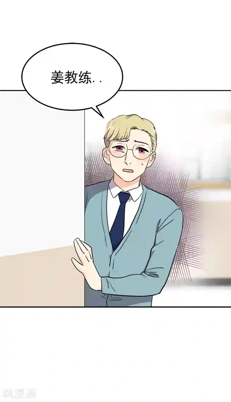 心有独钟第357话 求见面