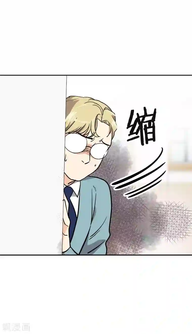 心有独钟第357话 求见面