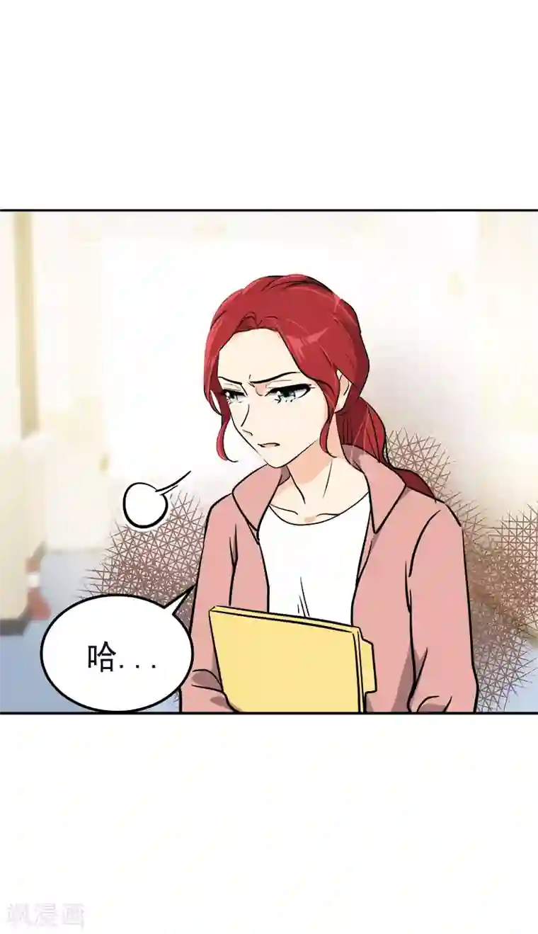 心有独钟第357话 求见面