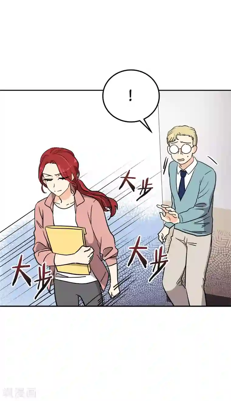 心有独钟第357话 求见面