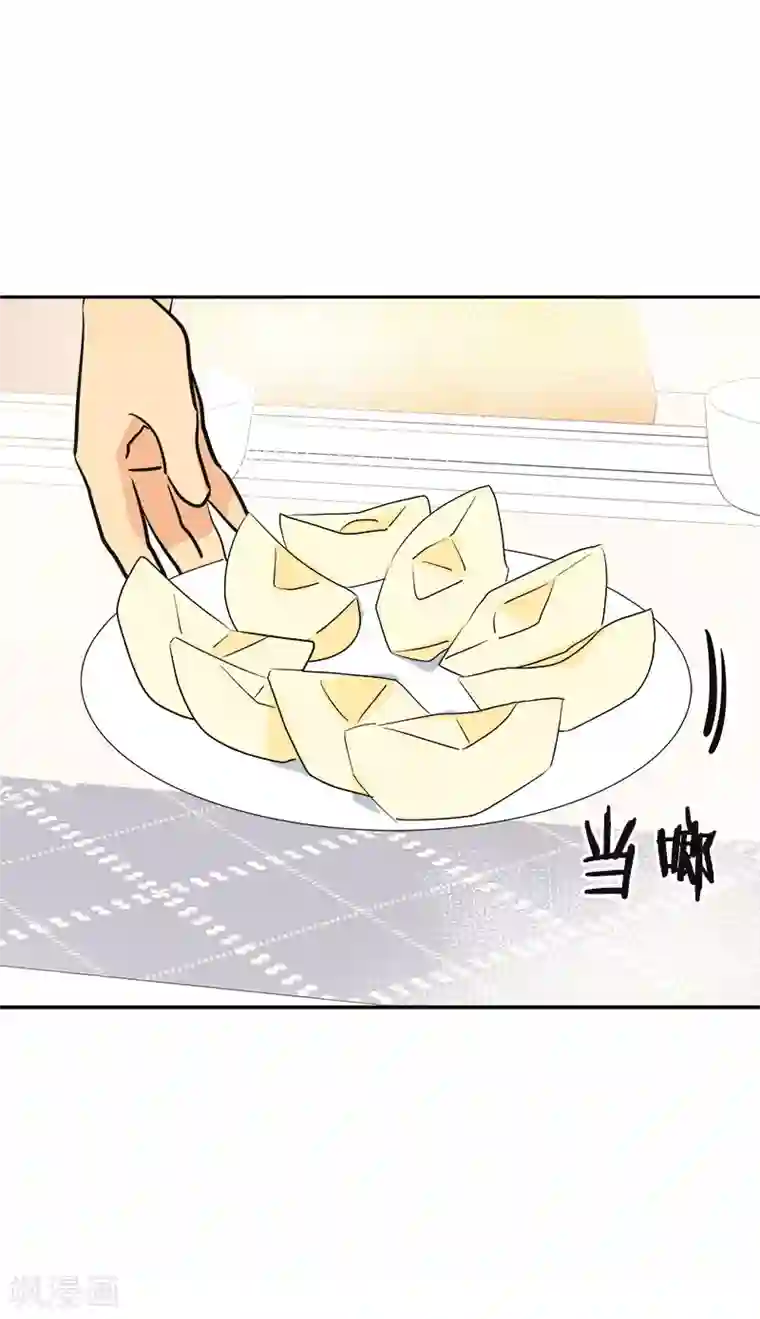 心有独钟第358话 其乐融融