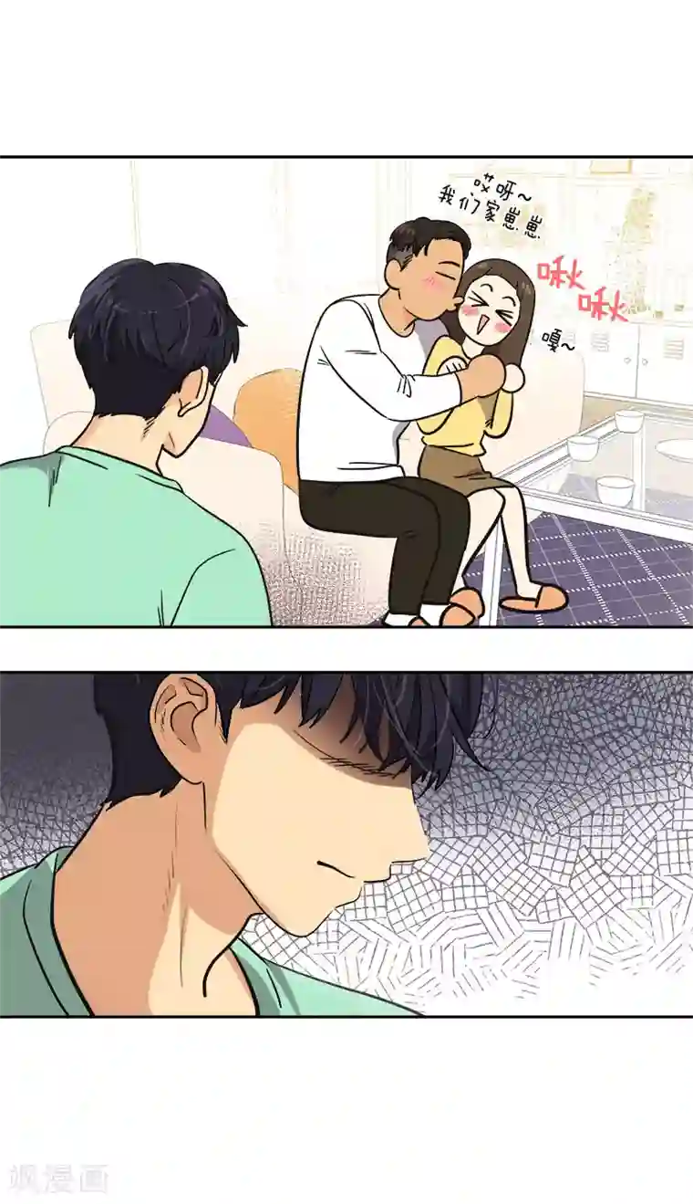 心有独钟第358话 其乐融融