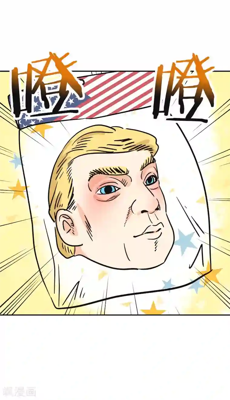 心有独钟第358话 其乐融融