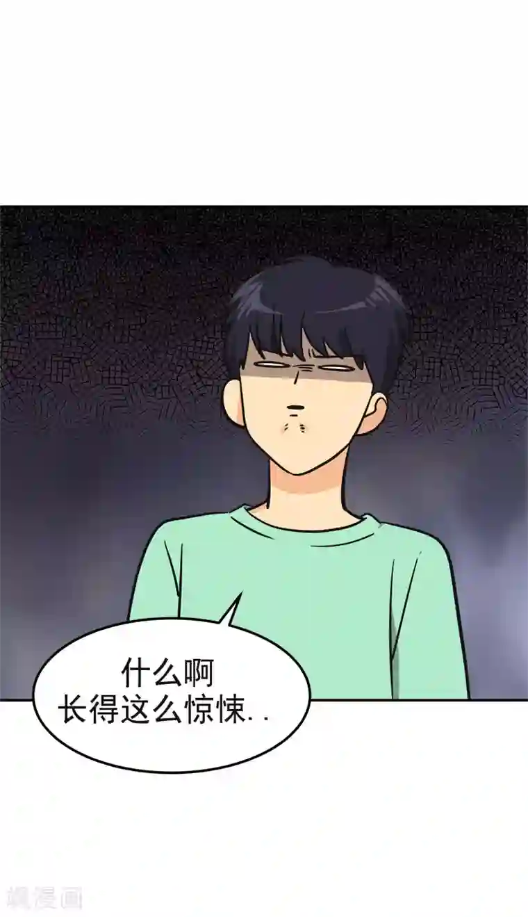 心有独钟第358话 其乐融融