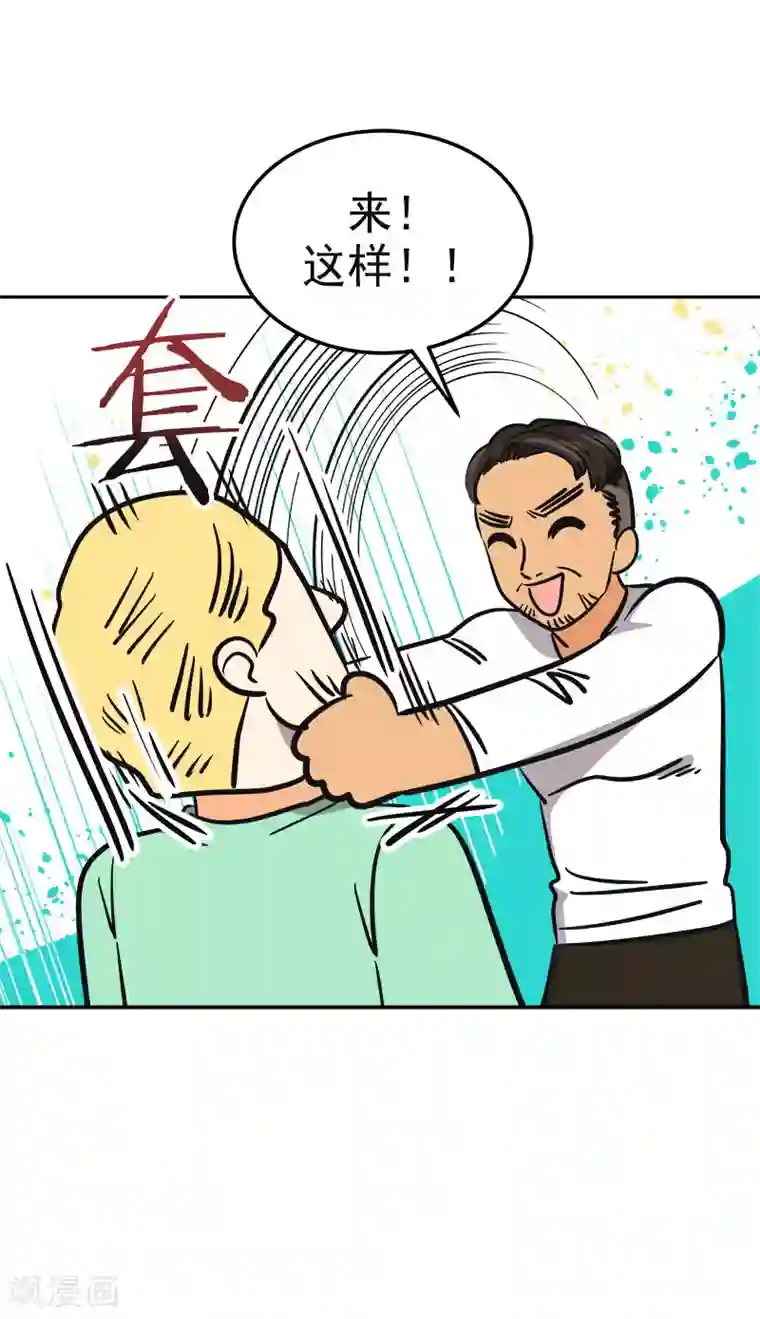 心有独钟第358话 其乐融融