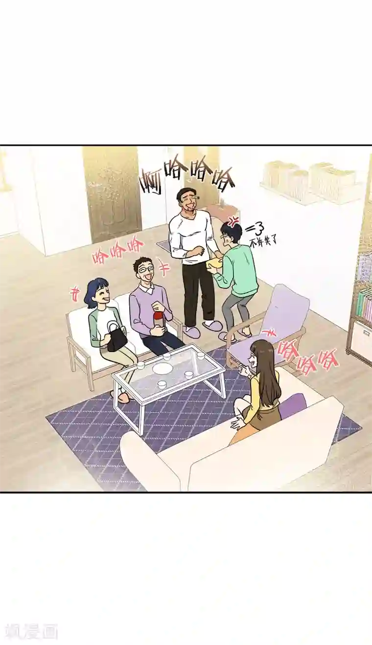 心有独钟第358话 其乐融融
