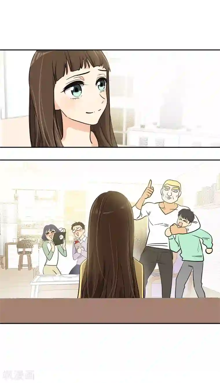 心有独钟第358话 其乐融融