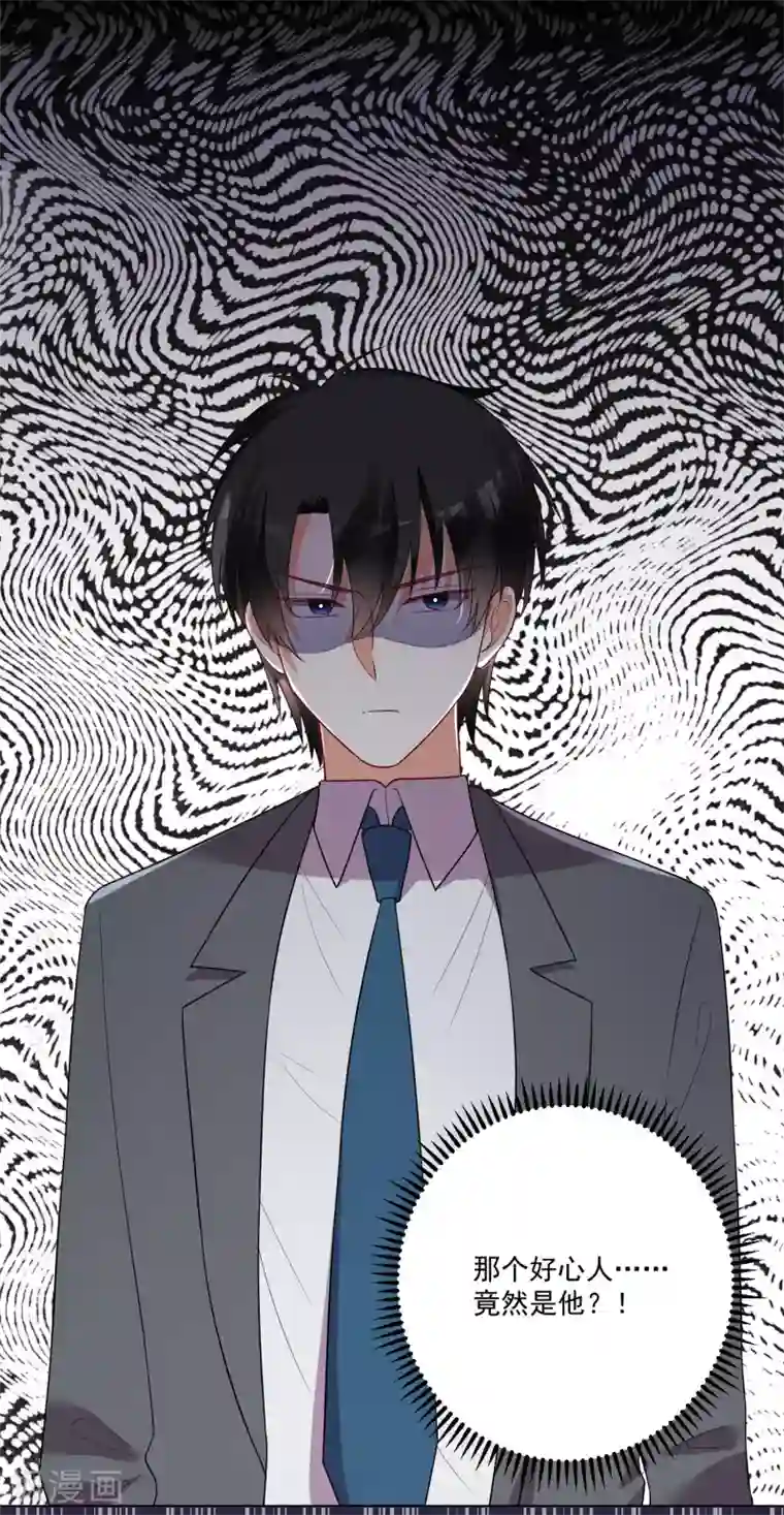 双面老师的夜间补习第172话