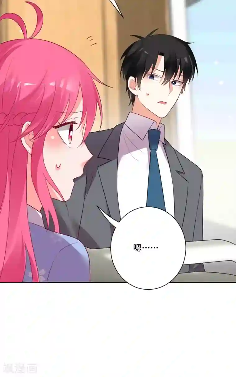 双面老师的夜间补习第172话