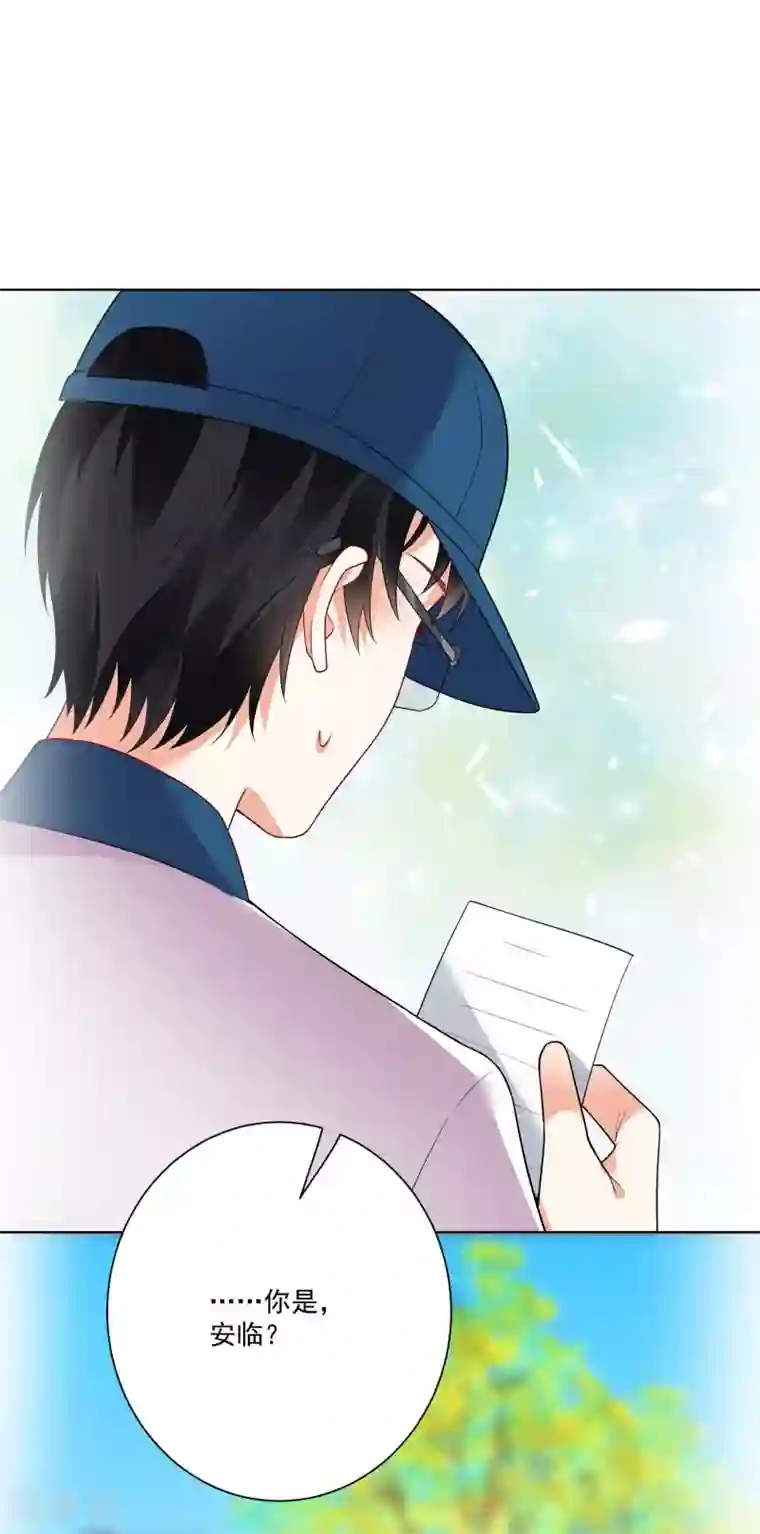 双面老师的夜间补习第172话