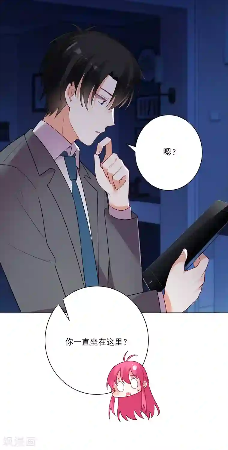 双面老师的夜间补习第172话