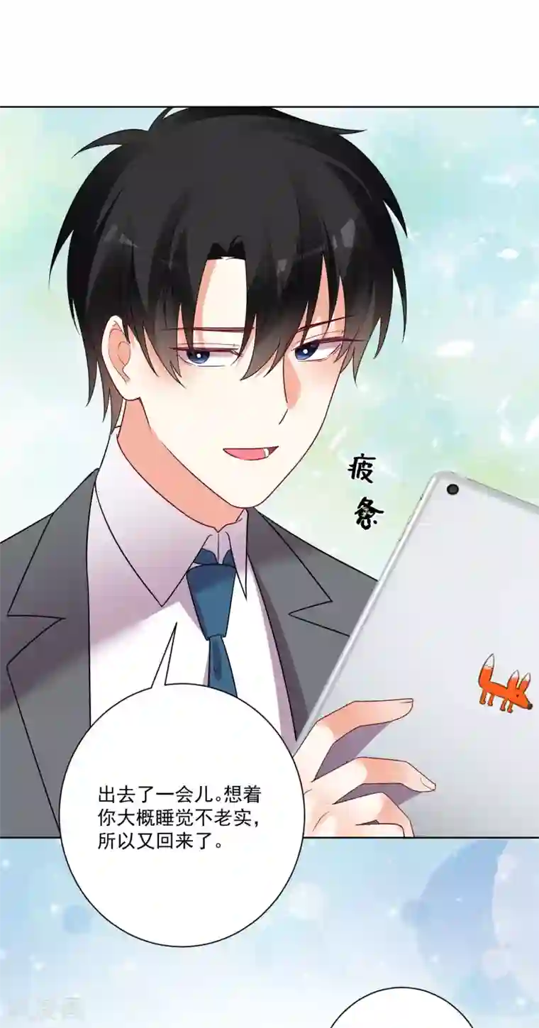 双面老师的夜间补习第172话