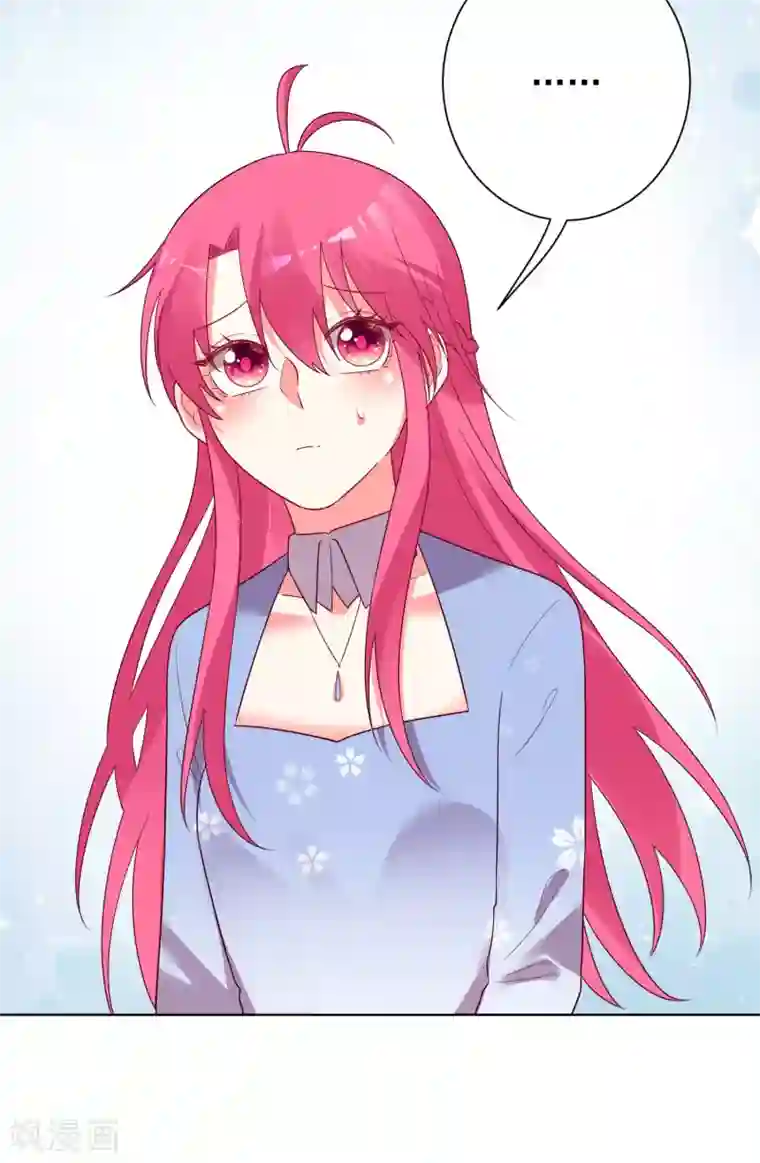 双面老师的夜间补习第172话