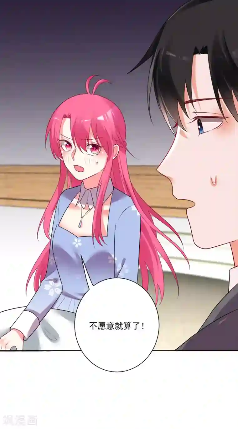 双面老师的夜间补习第172话