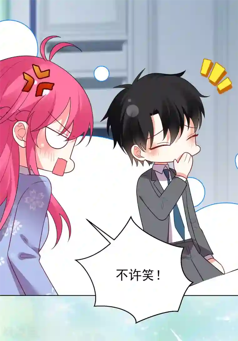 双面老师的夜间补习第172话