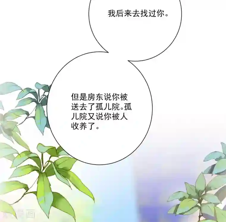 双面老师的夜间补习第172话