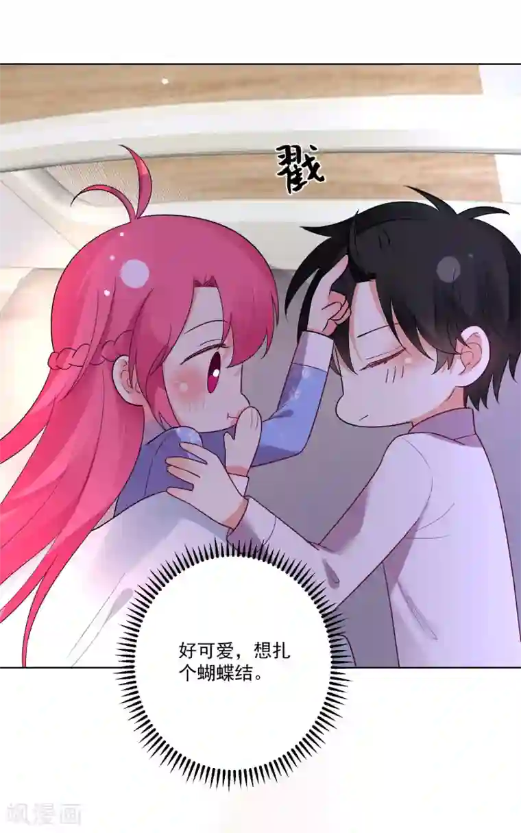 双面老师的夜间补习第173话