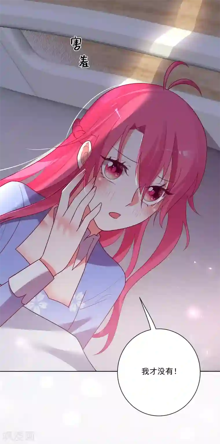 双面老师的夜间补习第173话