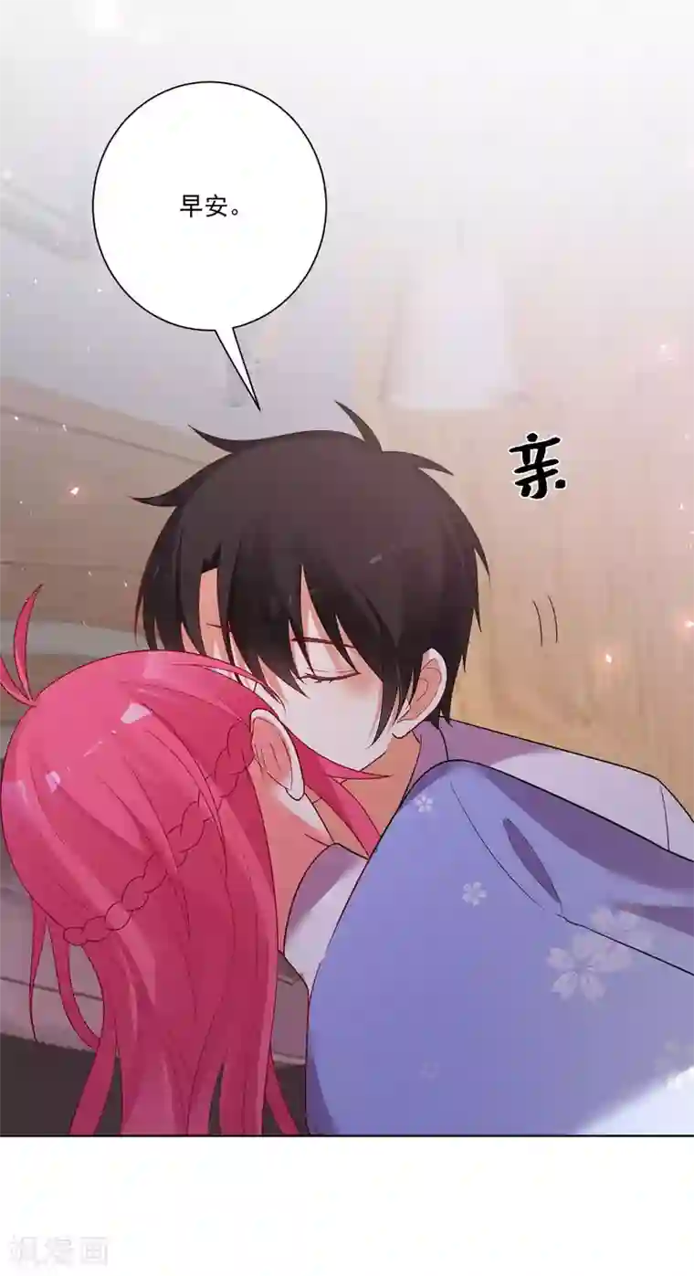 双面老师的夜间补习第173话