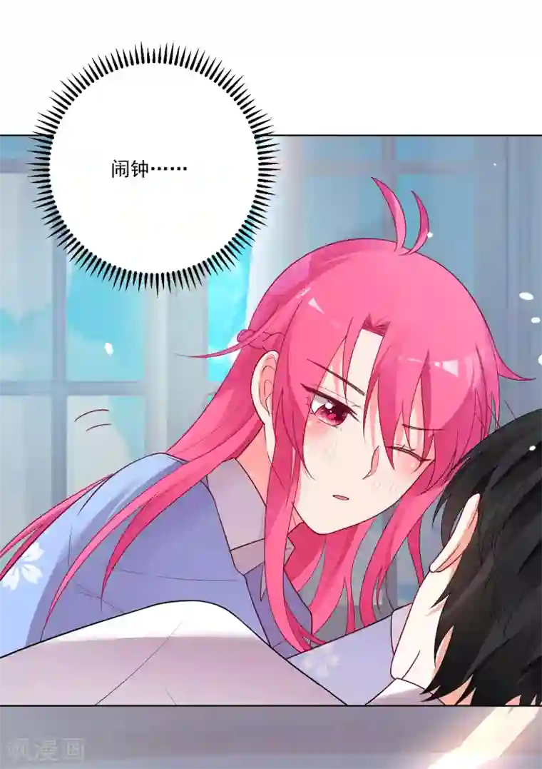 双面老师的夜间补习第173话