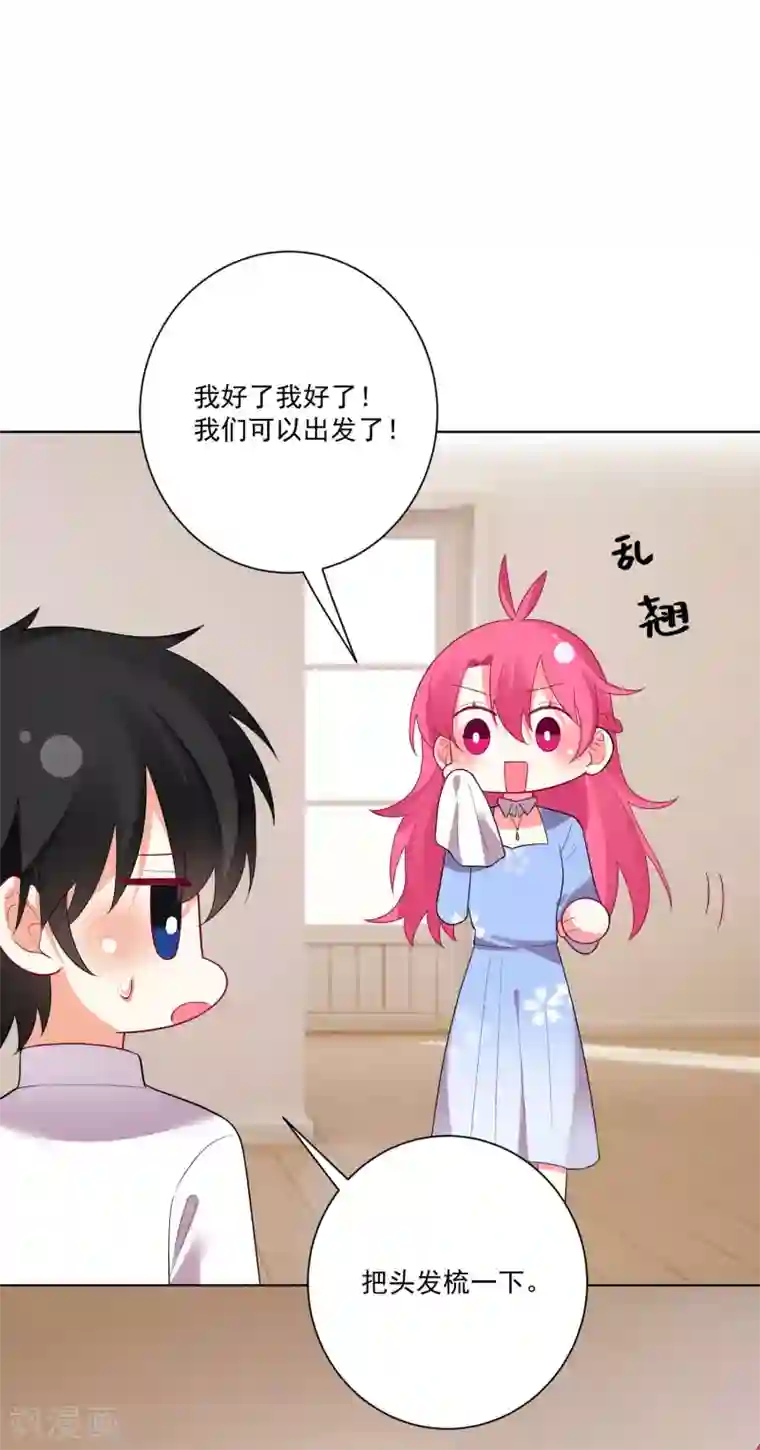 双面老师的夜间补习第173话