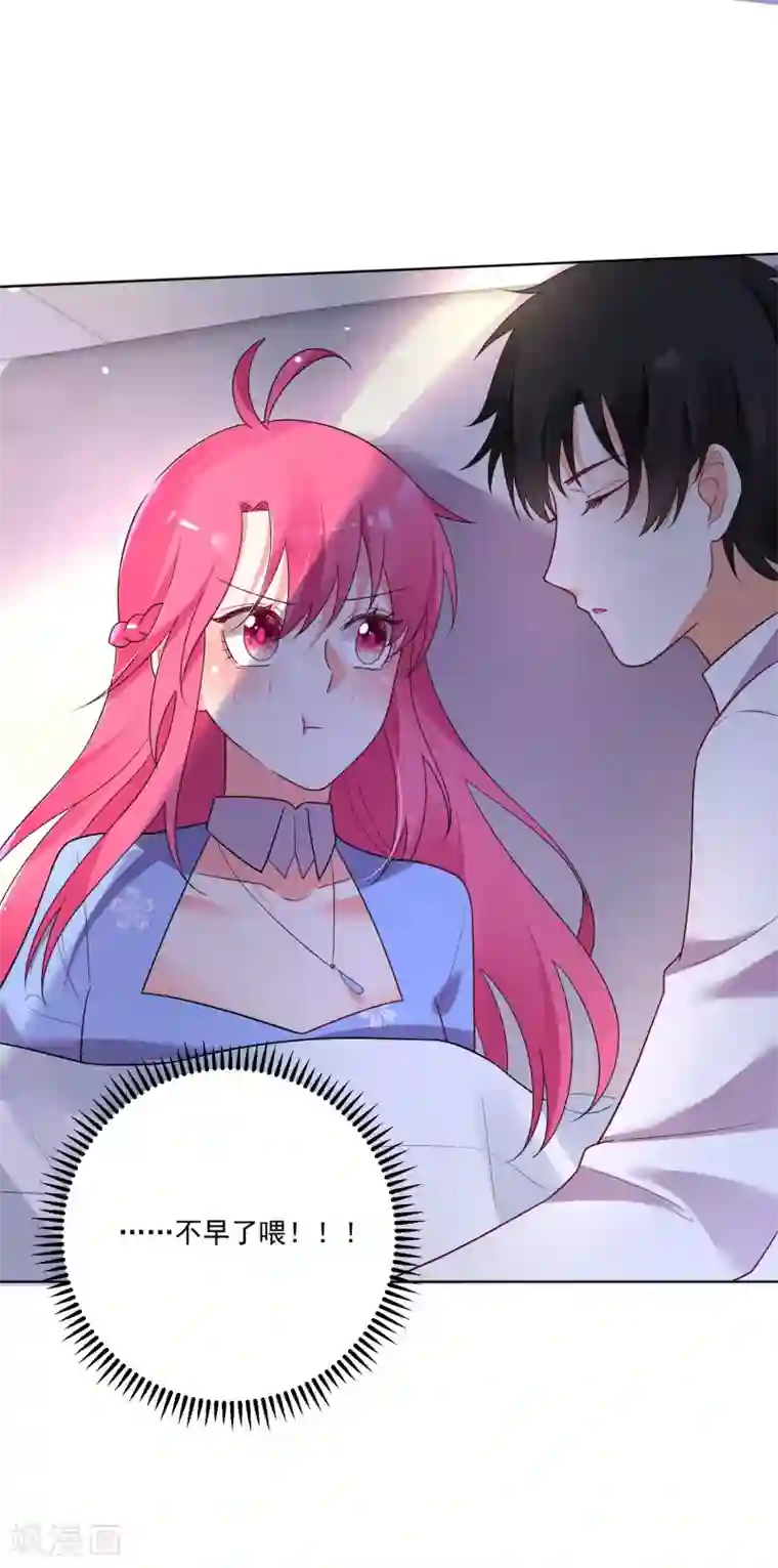 双面老师的夜间补习第173话