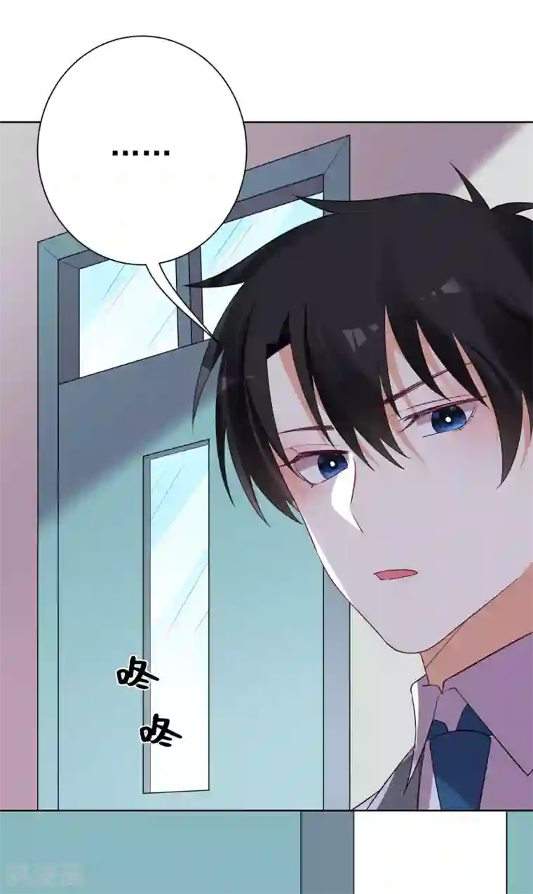 双面老师的夜间补习第174话