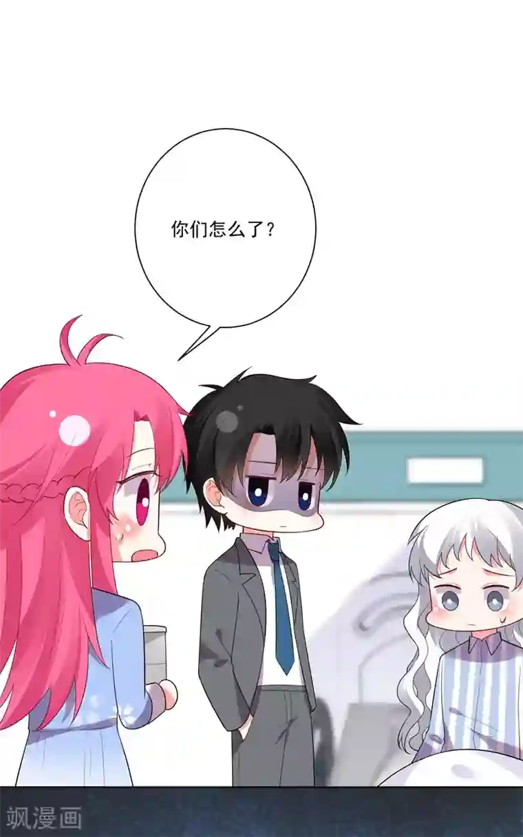 双面老师的夜间补习第174话