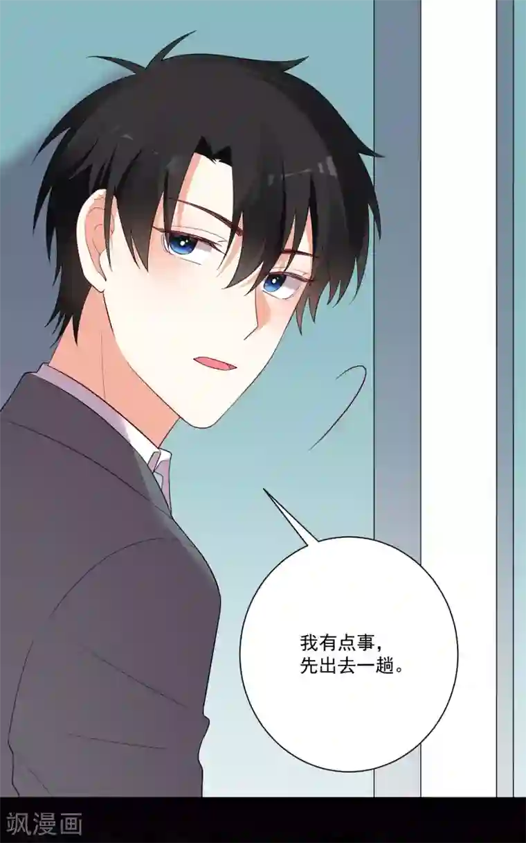 双面老师的夜间补习第174话