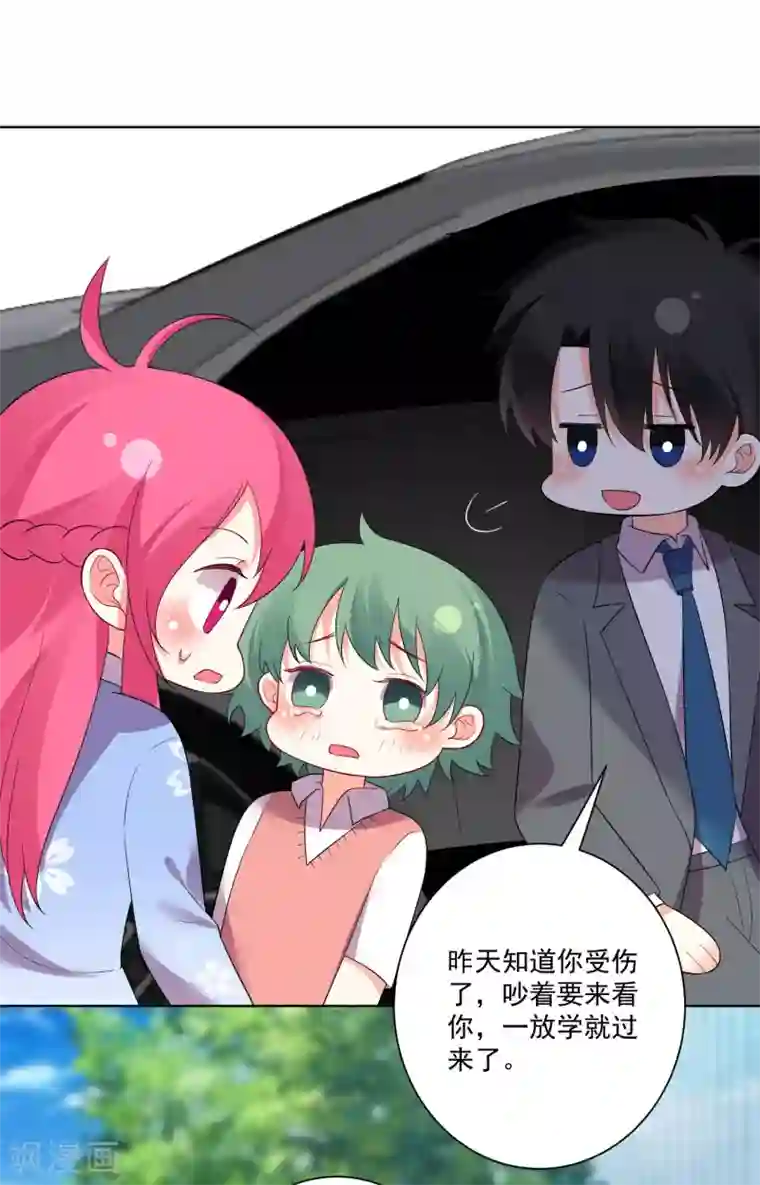 双面老师的夜间补习第174话