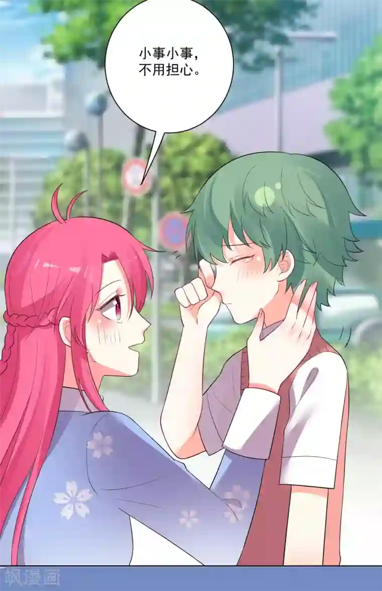 双面老师的夜间补习第174话