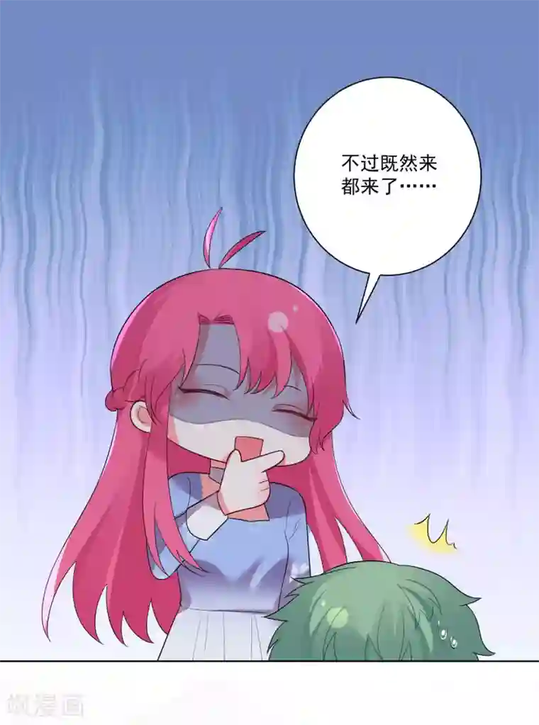 双面老师的夜间补习第174话