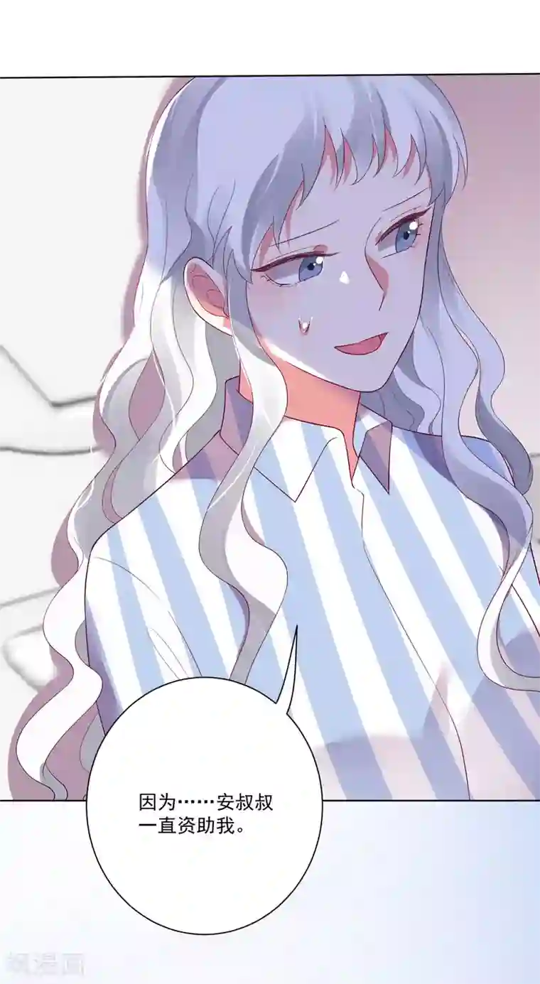 双面老师的夜间补习第174话