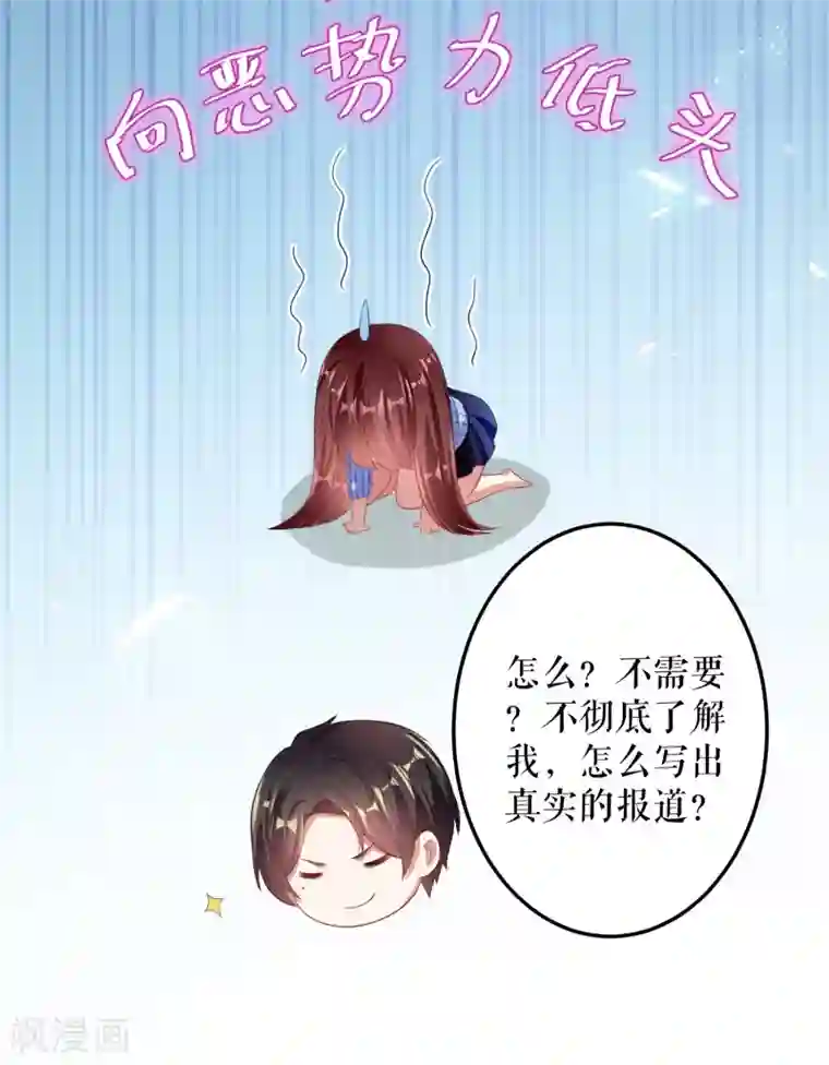 天才酷宝第32话 不速之客