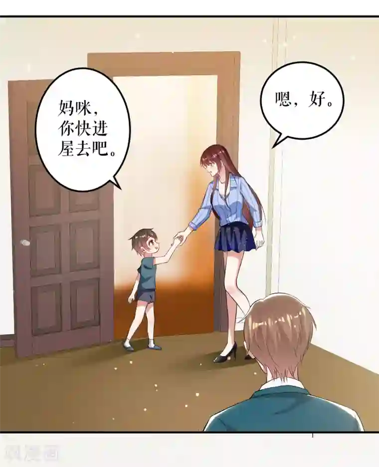 天才酷宝第32话 不速之客