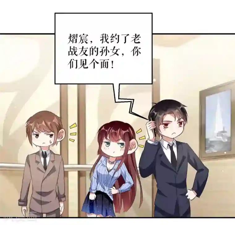 天才酷宝第33话 你被开除了