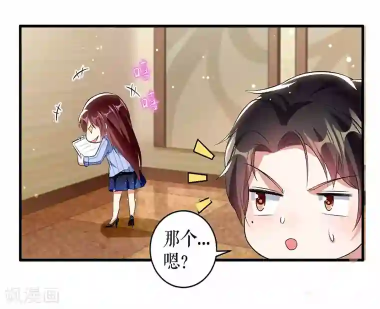 天才酷宝第33话 你被开除了