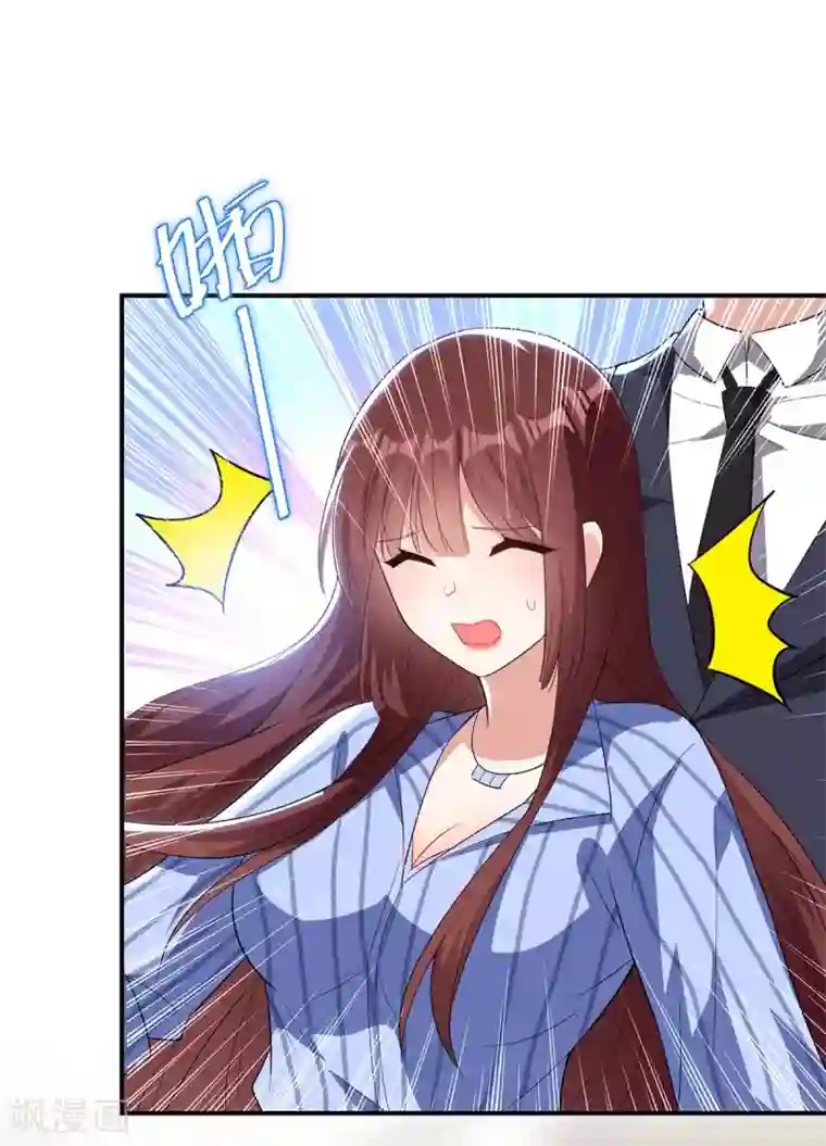 天才酷宝第33话 你被开除了