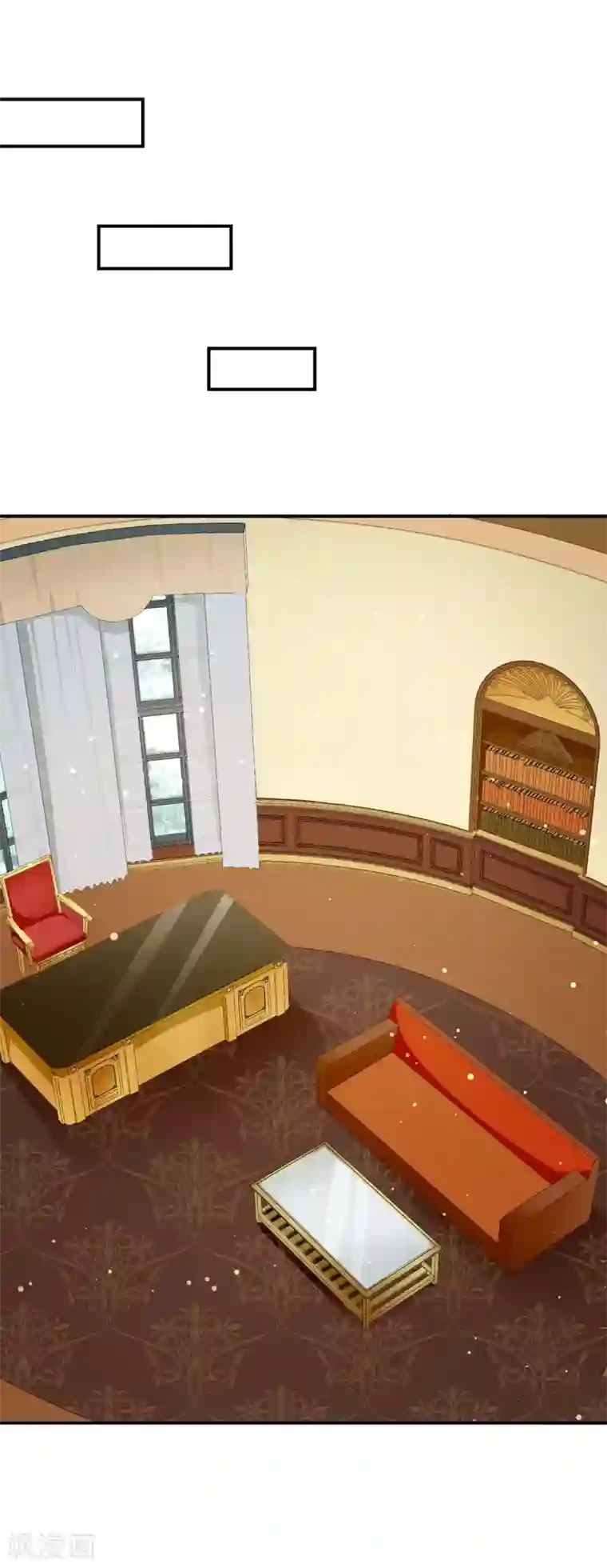 天才酷宝第33话 你被开除了